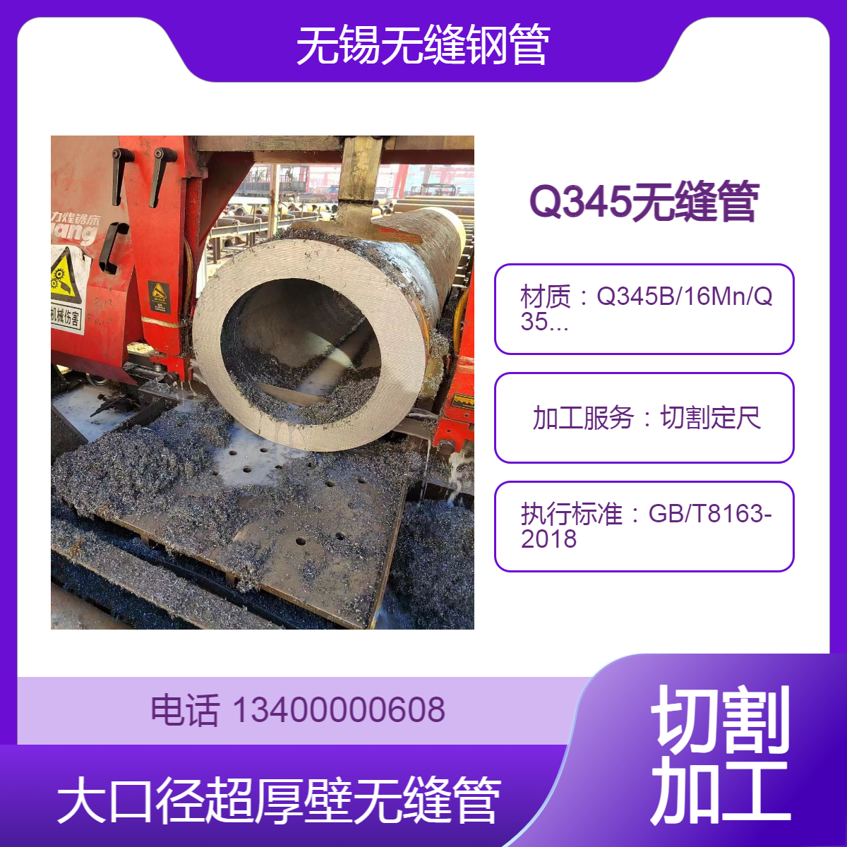 Q345B\/16MnopиڏQ355BͺϽܬF(xin)؛ۏS