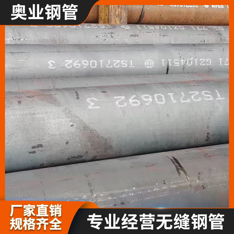 Q345Eop䓹ܿɼӹϴg̎O(sh)ܵ57*3.5Ͻ䓹