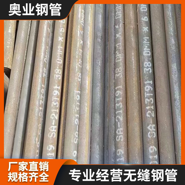 opASMEߜ̼a106b(bio)op䓹168.3*10.97h(hun)O(sh)