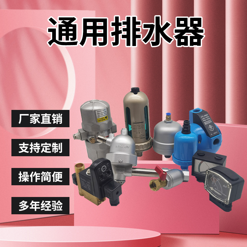 PA-68ՉC(j)Ԅˮs՚ܵʽˮy^V4ֽӿ