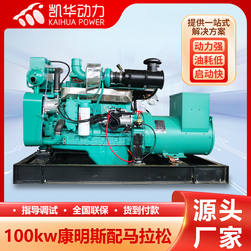100kw˹Rɰl(f)늙CMoˢŽl(f)늙CPA