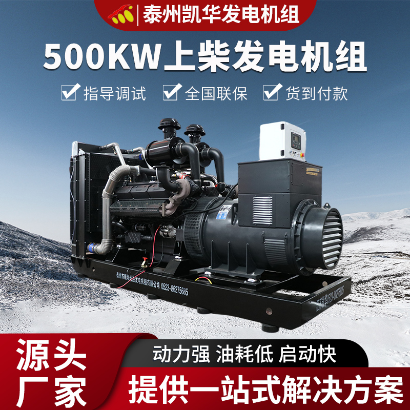PA500KWϲl(f)늙CMRrl(f)Ol(f)늷(wn)(ji)