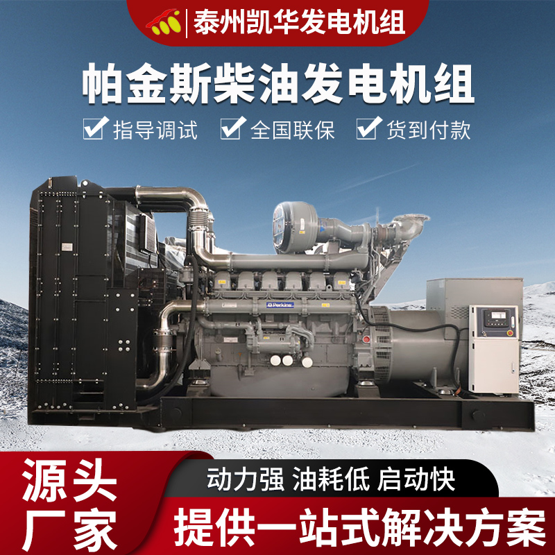 400kw˹l(f)늙CMͰl(f)늙CRrl(f)OPA
