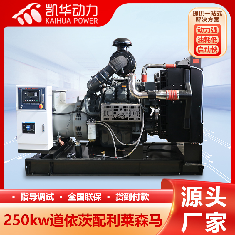 PA250kwRɭRl(f)늙CMʹÉL