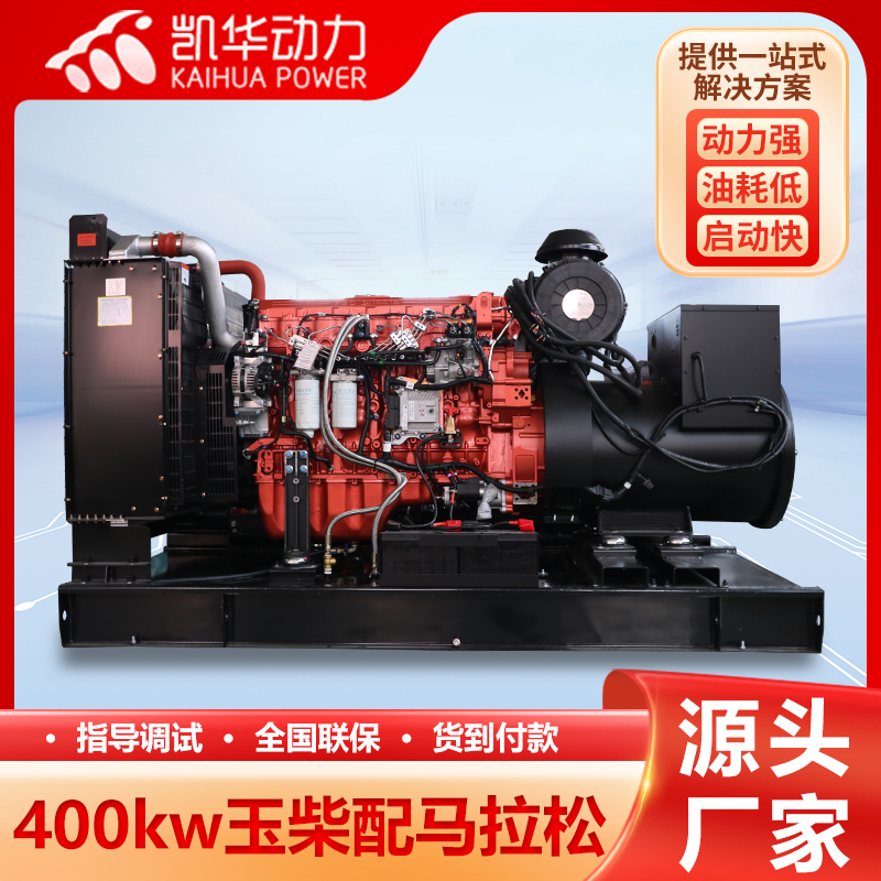 PA400kwRɰl(f)늙CMͱԄӻ͙C