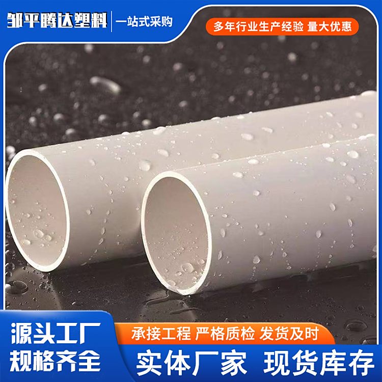 v_(d)ܘI(y)Ӳ|(zh)PVCDN600ɫͨL(fng)ˮˮ̎