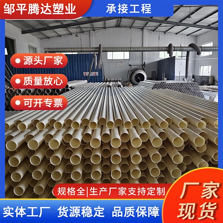 v_(d)ƷABSԴ܃(ni)85mm⏽90mmں2.5mm