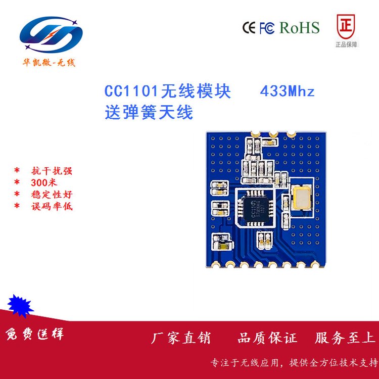 433MHzoհl(f)ͨģKCC1101lͨŹI(y)(sh)(j)ɼbߑ(yng)