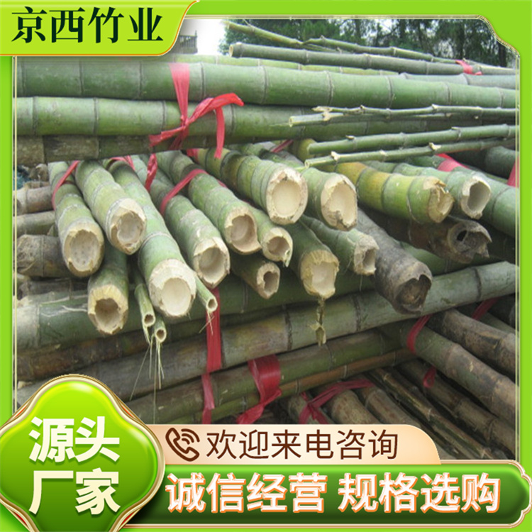 長竹竿溫室大棚竹架農(nóng)用搭建可做竹籬笆京西竹業(yè)