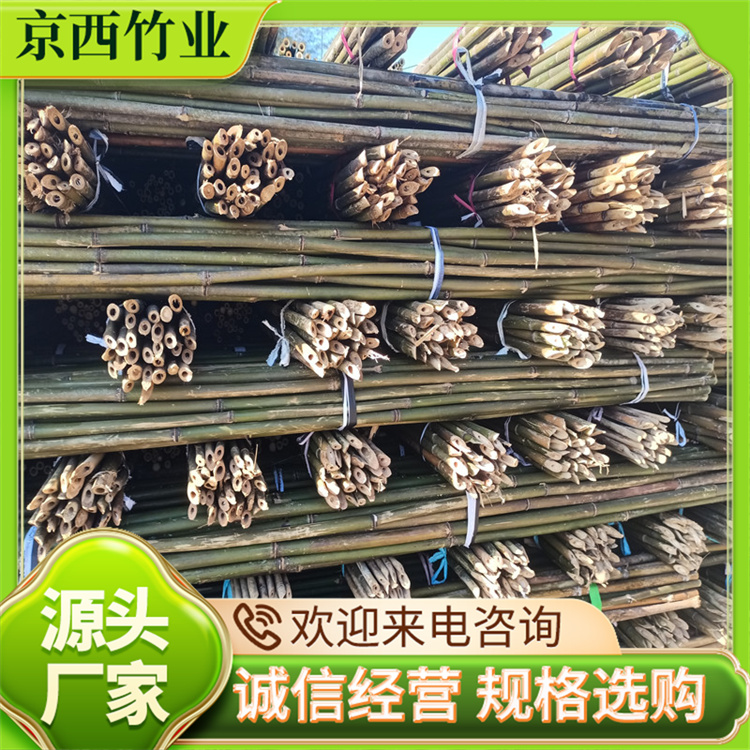 枸杞扶竿光滑無毛刺農(nóng)業(yè)搭架用美觀耐用京西竹業(yè)