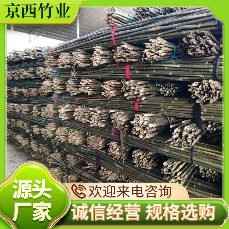 架菜竹蔬菜支架農(nóng)用裝潢粗楠竹子可定制京西竹業(yè)