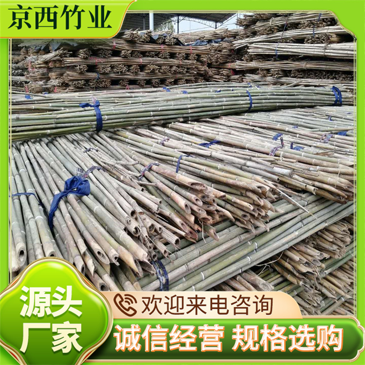 搭架竹竿樹(shù)苗支撐桿平整光滑堅(jiān)硬不易斷京西竹業(yè)