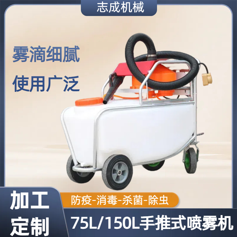 220Vʽ늄ӇFCB(yng)ֳC150Lr(nng)ôˎC