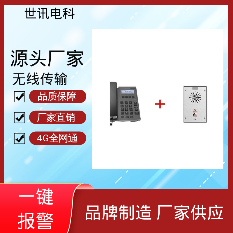 Ӎ늿4GȫW(wng)ͨA(y)ϵy(tng)ٜ(zhn)_λ