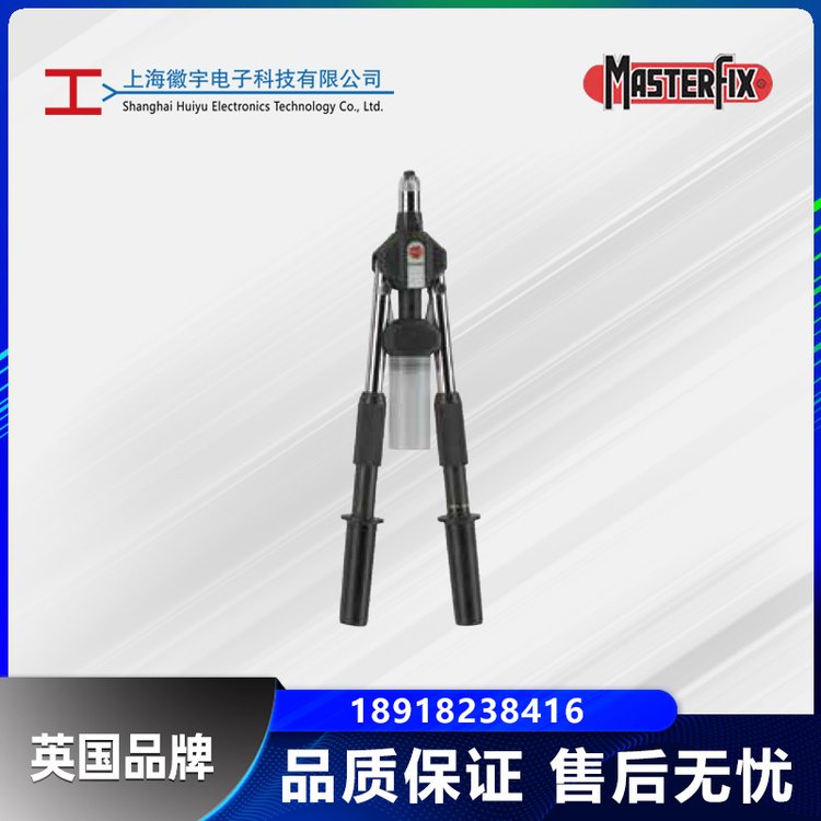 MasterfixLTᔘMFX280քT