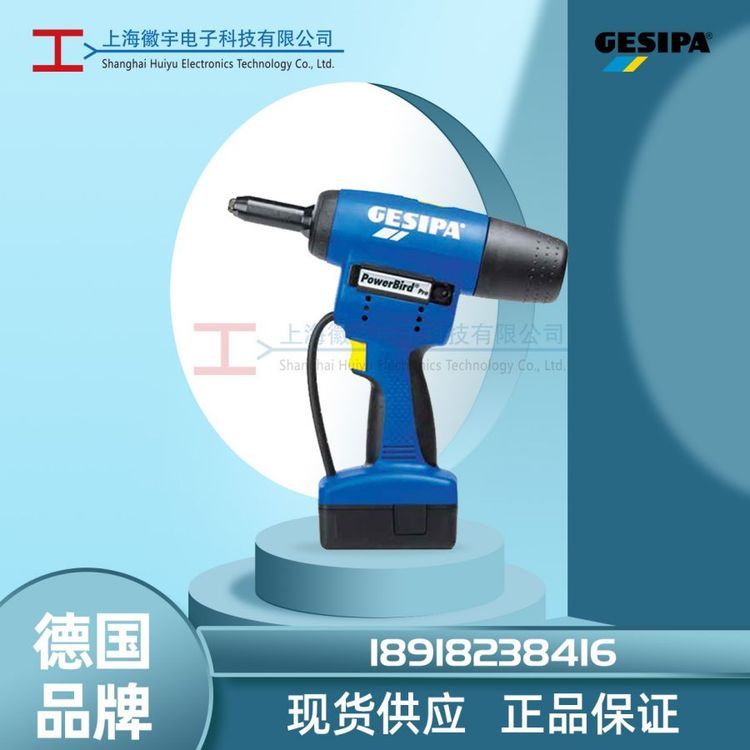 GesipaPowerBirdPro1679666늄TʽTᔘᔘ