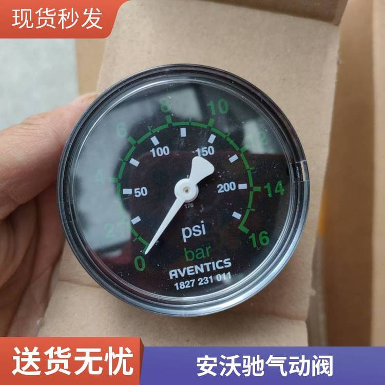 Y\/R412010243\/R412010823\/R412014761