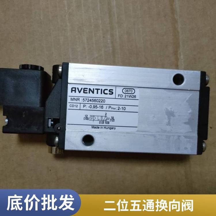 hr(ji)5725455270|R412000219|R416005572YQyCD12