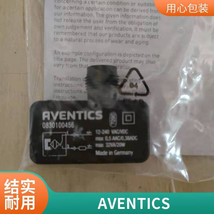 Aventics0830100450(k)0830100453
