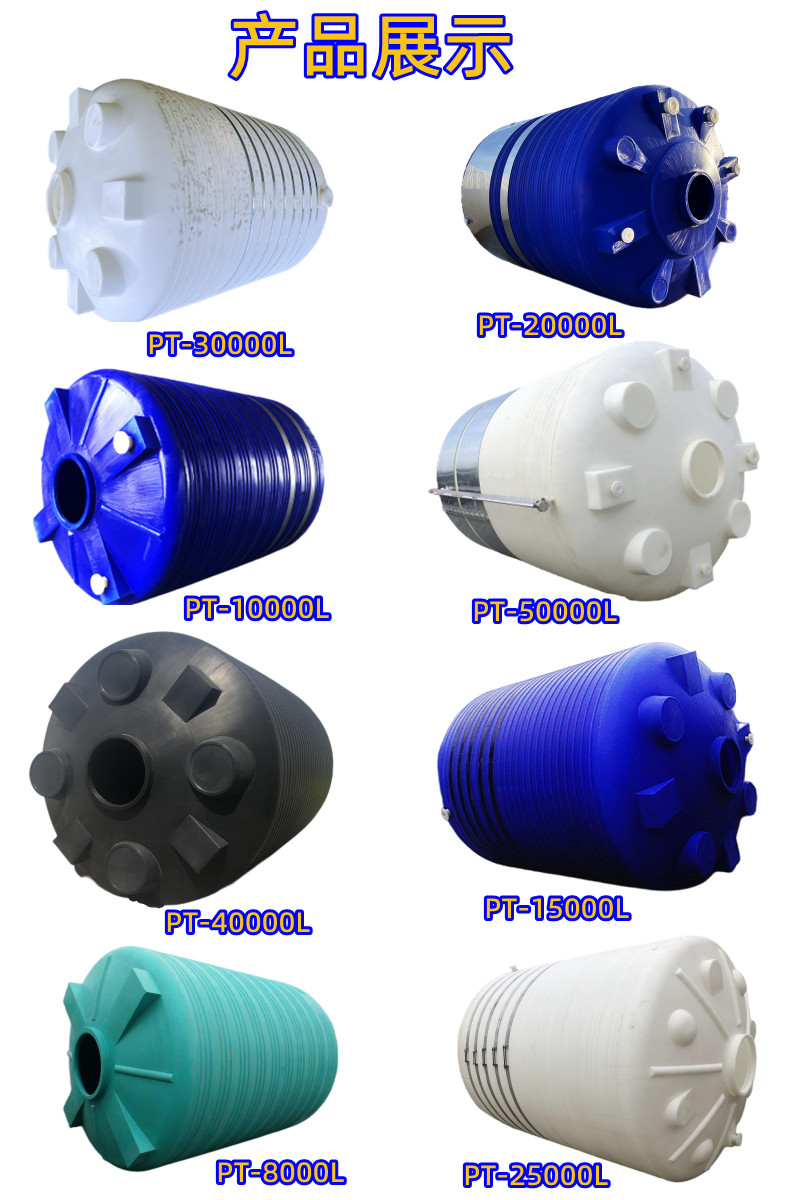 10Ãˮ10000Lˮ10PEˮ