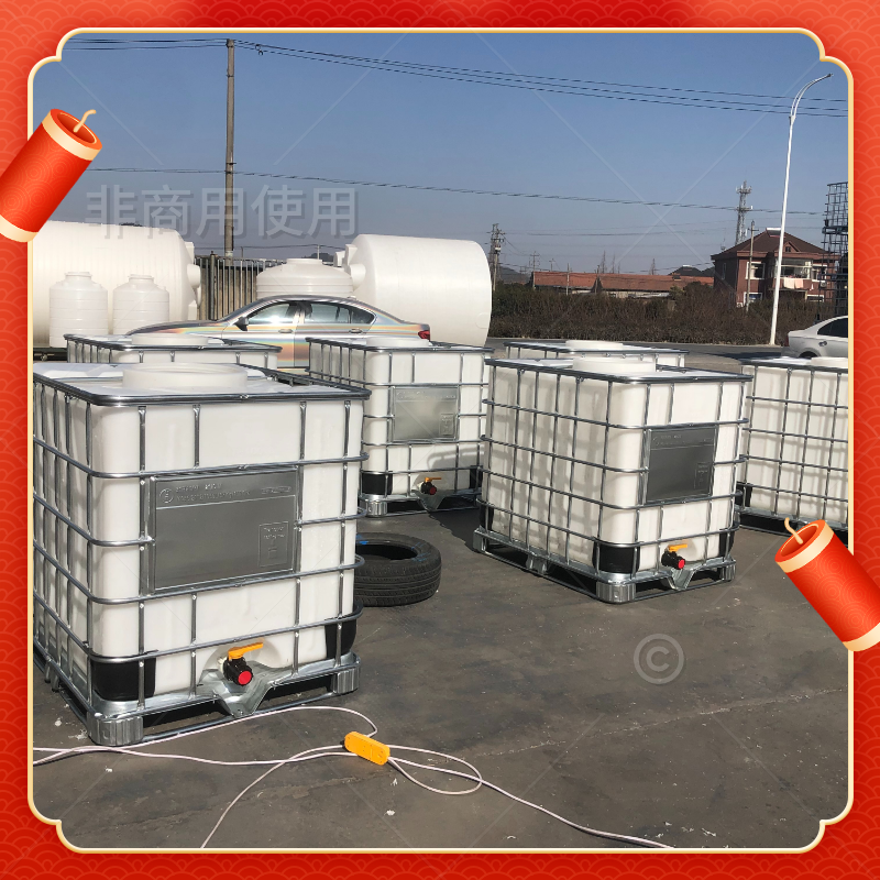 ͰȫͰ1000ʹ̖ˮˮ仯bͰIBC