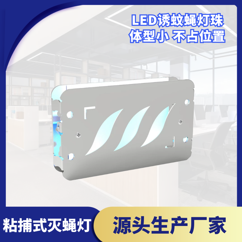΢ճʽßCωJL-6810LEDωˮ؛x(chng)