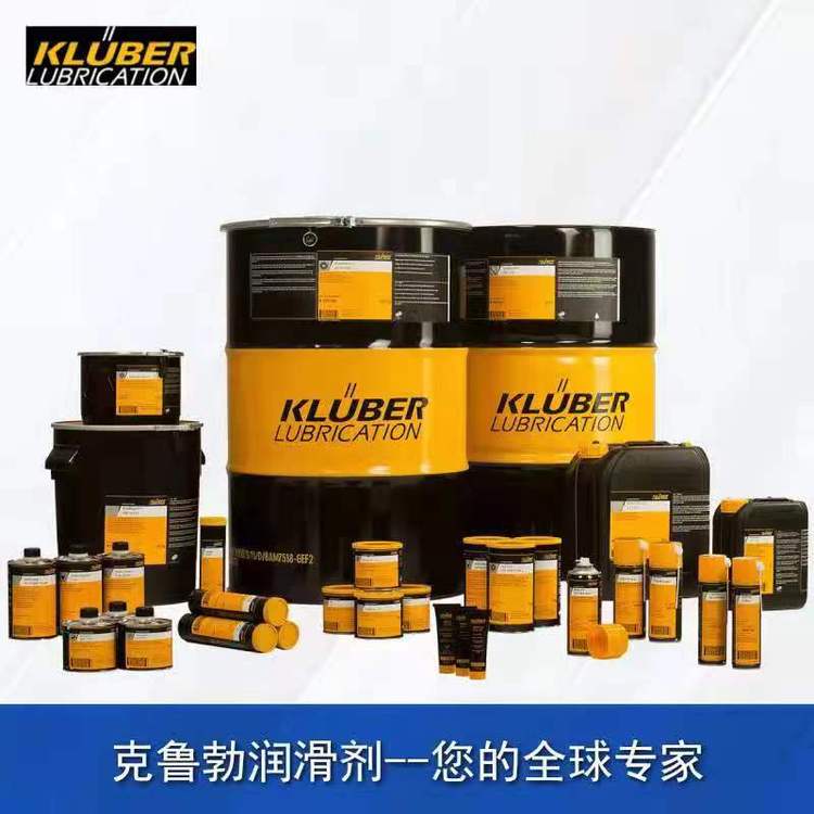 KlubersynthCZ2-85ĤC朗l坍