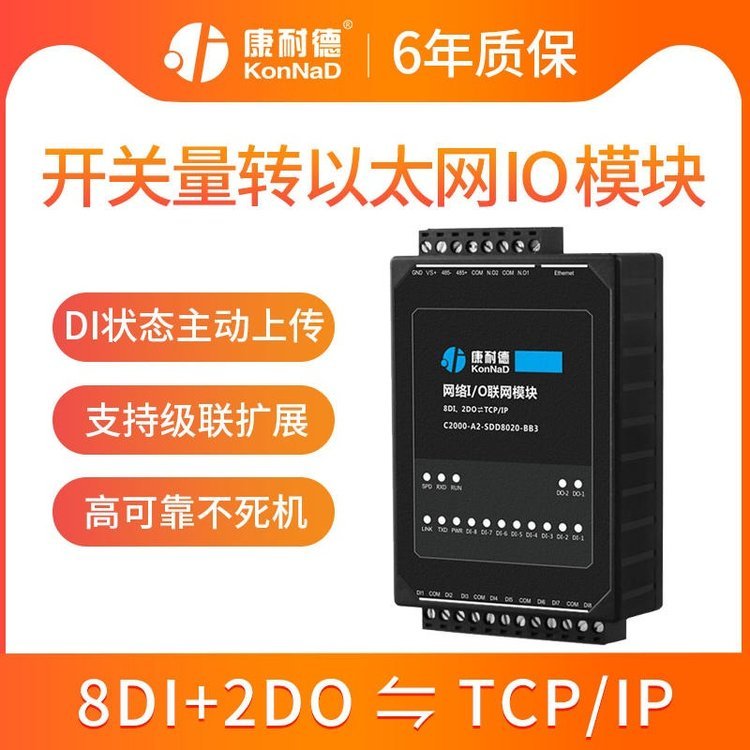 _P(gun)̖(ho)D(zhun)̫W(wng)j(lu)ģK8DI2DOɽc(din)ɼD(zhun)tcp\/ip͵·ֲʽh(yun)ioģK