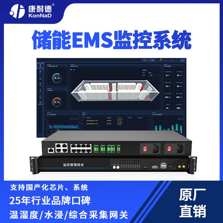 EMS(ch)ܱO(jin)ϵy(tng)(ch)ܹPCS\/BMSԃ