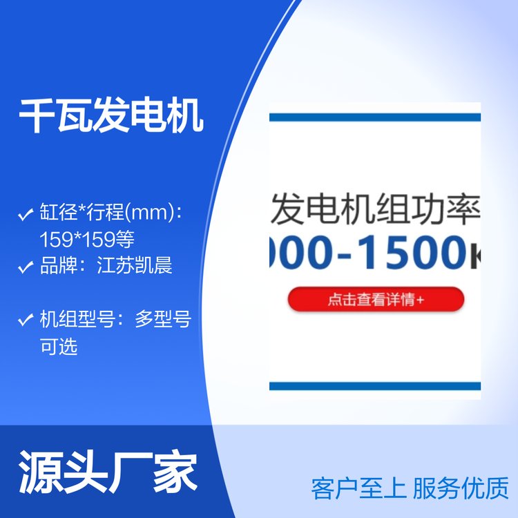 1000-1500KWͰl(f)늙C(j)Mʏ(qing)̖(ho)x
