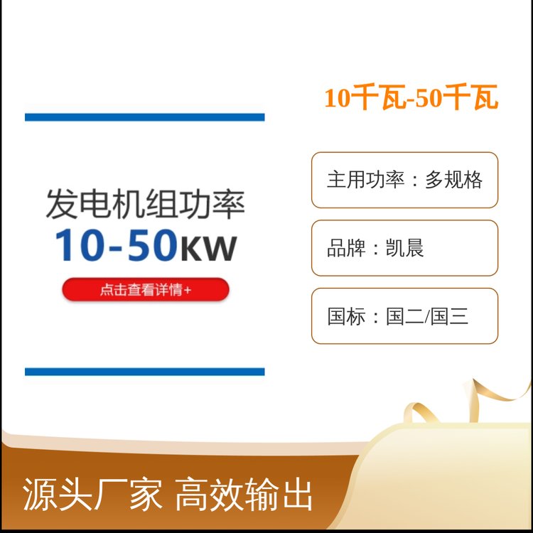 KPl(f)늙C(j)M10-50KWxʏV