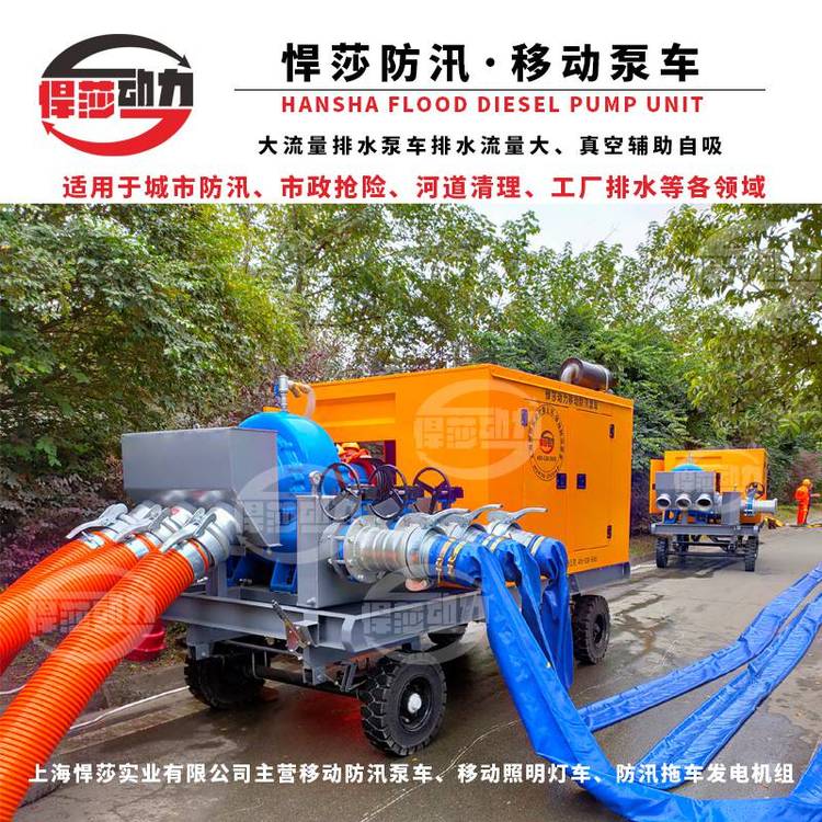 1500ŝ܇(ch)ˮ(yng)Ѵ͙C(j)݆܇(ch)ʽƄ(dng)վ