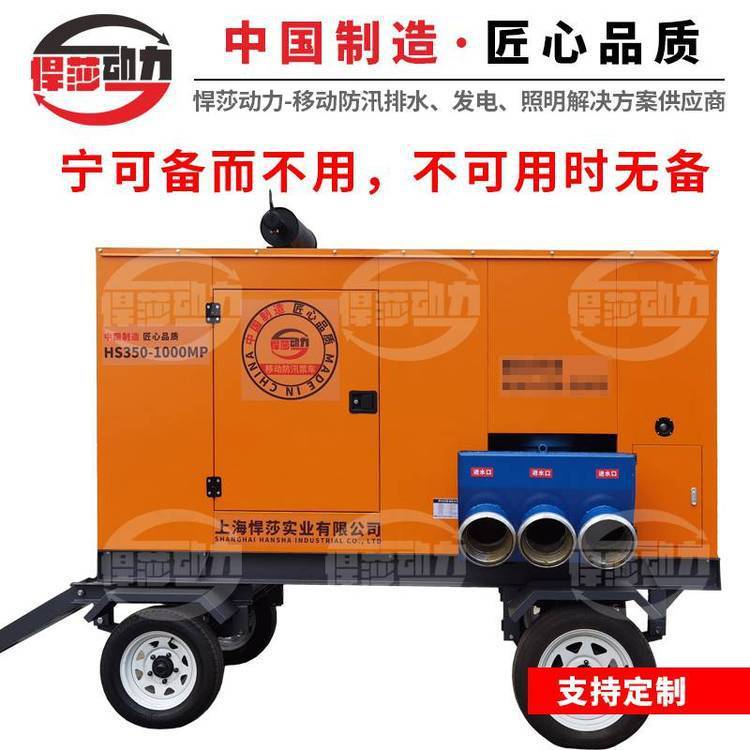 防汛排澇移動泵車柴油機(jī)抽水泵市政應(yīng)急搶險(xiǎn)移動泵站