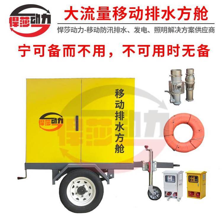 上海悍莎排水車廠內(nèi)現(xiàn)車多種可選-排水泵車
