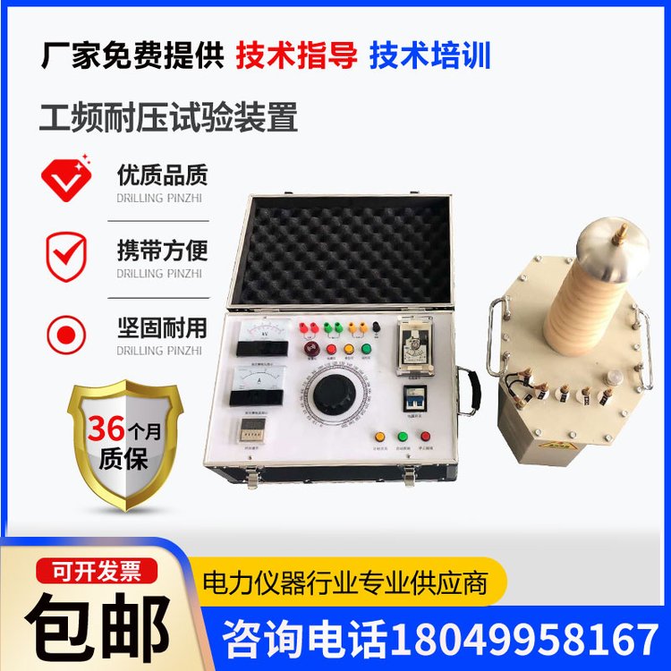 ߉ԇ׃l͉ԇbý͉yԇx5KVA\/50KV\/100KV