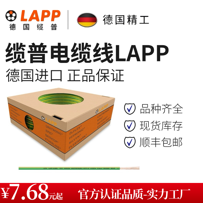M(jn)ڵLAPP|늾2.5ƽCLASSIC1102оoSGܛ
