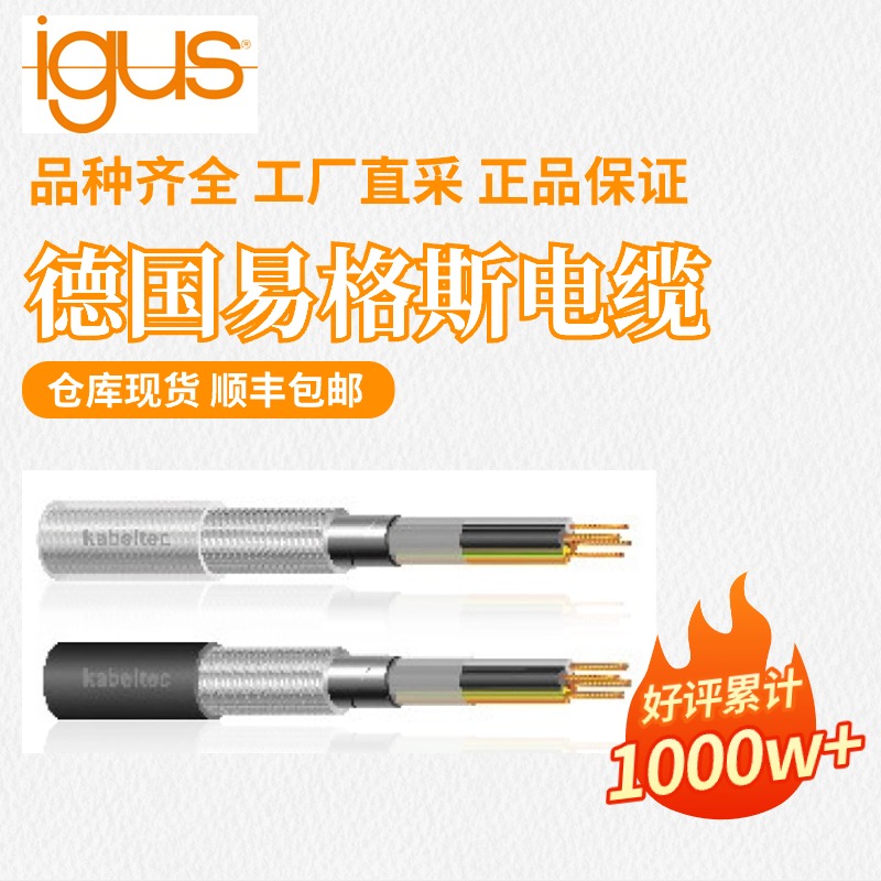 ׸˹igus4о0.25|CF10.02.04
