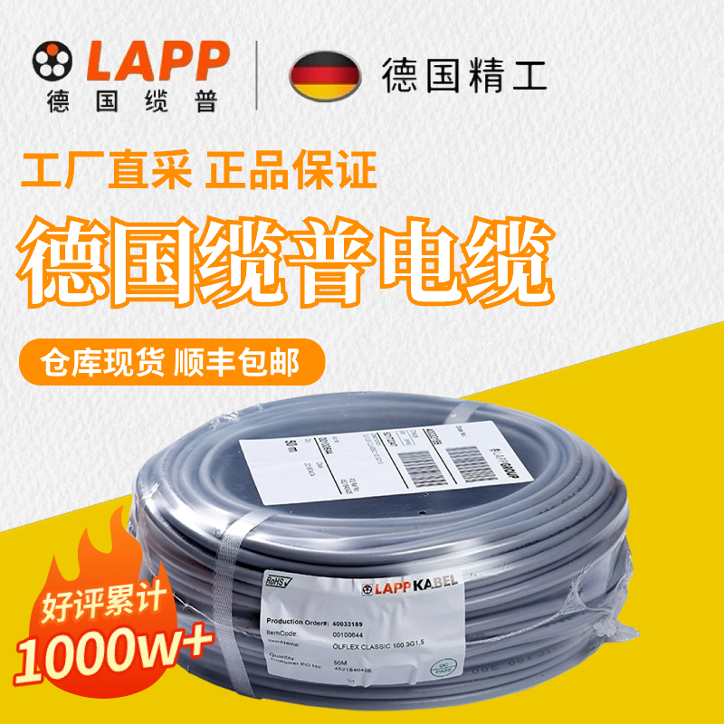 M(jn)ڵLAPP1.5ƽ~о늾CLASSIC110CY1.5ƽ3\/4оo(h)׾