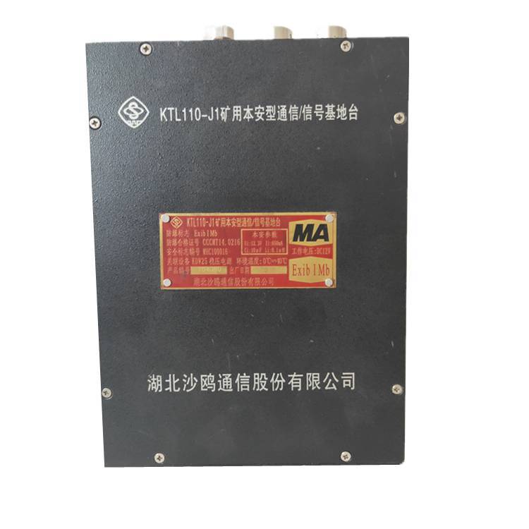 KTL110-SVֳ֙C(j)|ɳtúVO(jin)ϵy(tng)