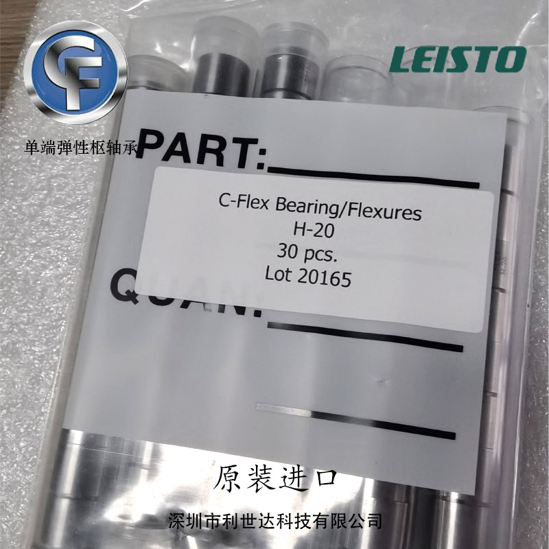 B-205005-600C-flexS_(d)ȫl(f)(yng)؛Դ