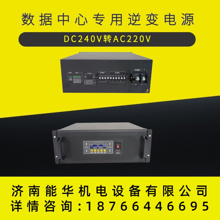 ¹ԄГQϵy(tng)240VD380V׃Ҳ׃Դ