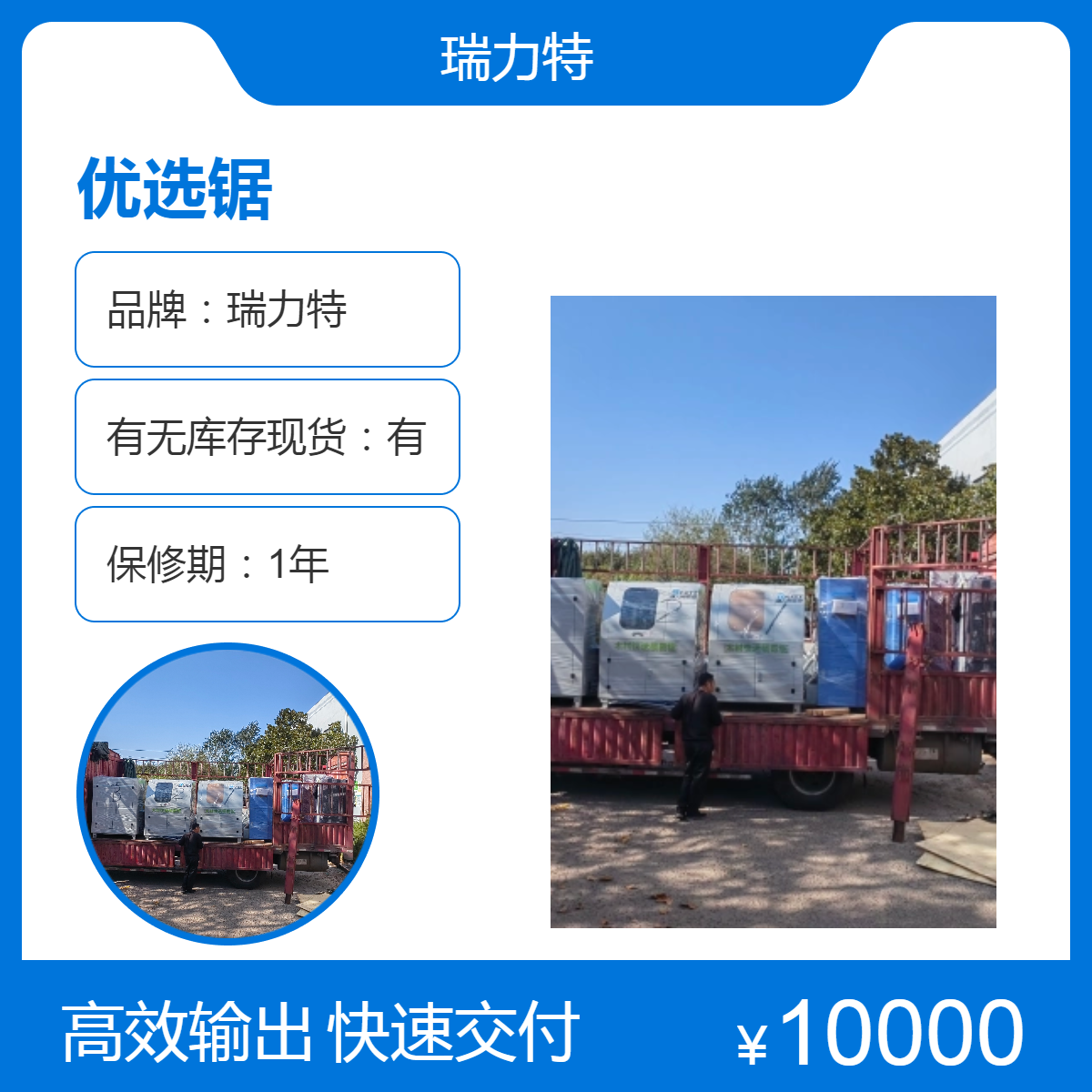 (yu)x䏸߼(j)ƼҾߏS؂O(sh)5kW늙C(j)320mmӹ
