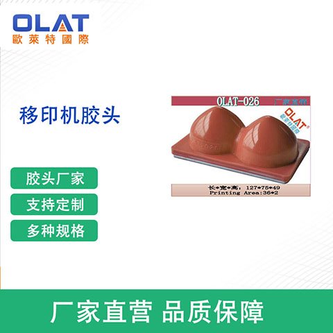 OLAT-026ӡˢƤ^ӲȿɰҪWRӡz^S(chng)