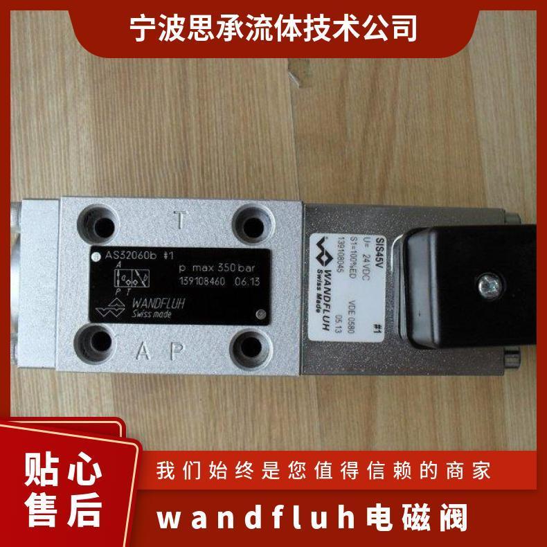 wandfluh늴yAS34060b-R230ԭSM(jn)ڽ(jng)N