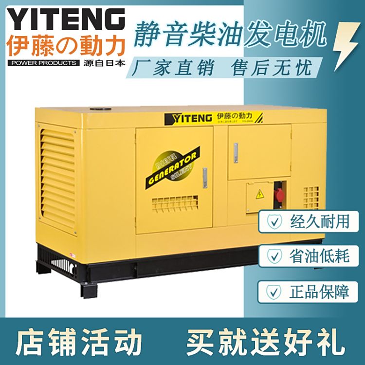 لȫԄ25KWͰl(f)늙CYT2-30KVA-ATSĸˮ