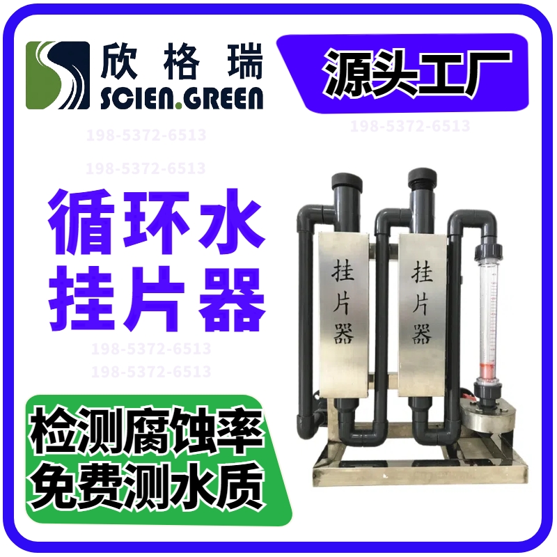 GHQ-1ѭh(hun)ˮƬpM{(dio)(ji)PGJ-IIIB·Ƭxgpq001