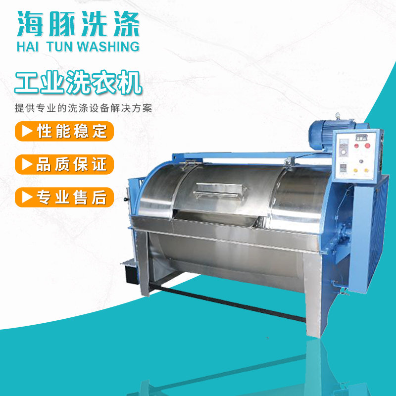 ԄӌWУSϴ·50kgPʽP䓹I(y)ϴCϴ