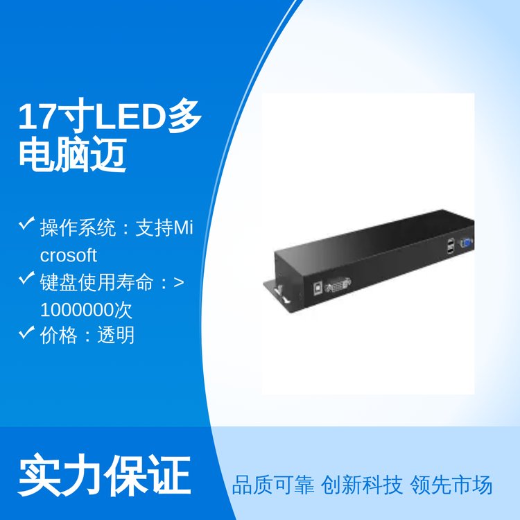 17LEDXD(zhun)Q~ؾS،I(y)F(tun)꠳ƷҎ(gu)ГQY|(zh)ɿ