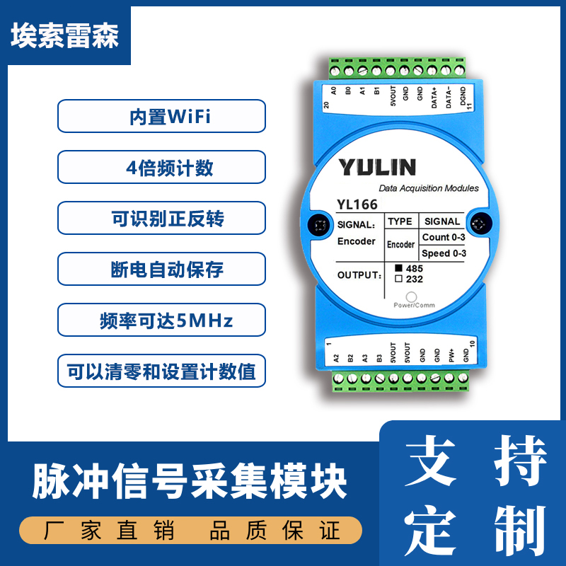 5MHzٹųߴŖų4lӋ(j)(sh)}_̖(ho)RS485\/232WIFI\/ɼģK