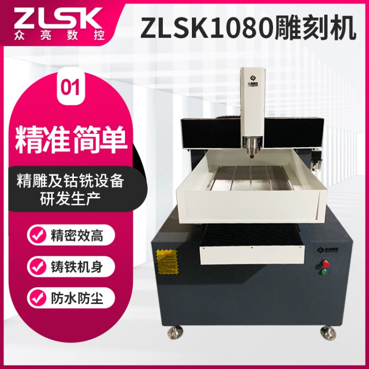 (yng)ZLSK1080̙C(j)ξģߵ̙C(j)ŷC(j)СcncC(j)